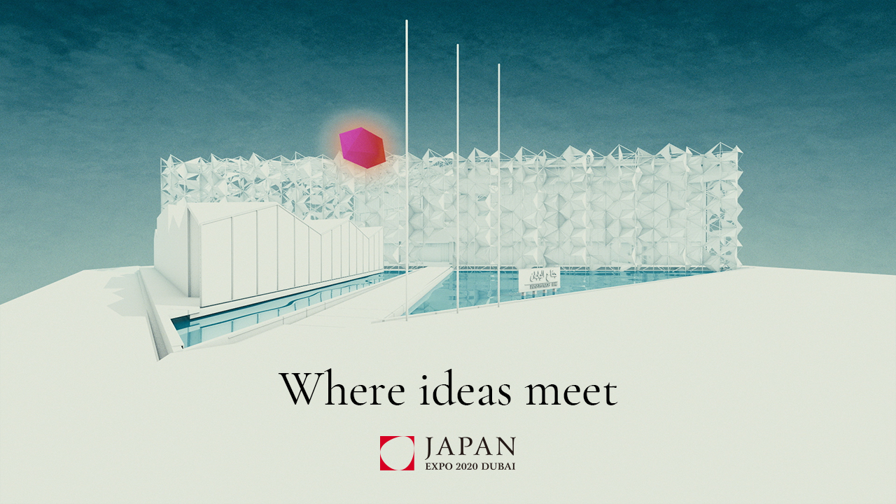 Where  ideas meet